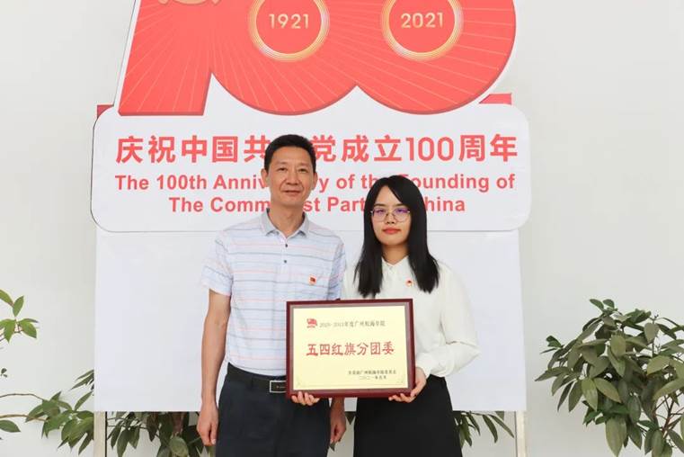 说明: 微信图片_20210508121449 说明: 微信图片_20210508121449